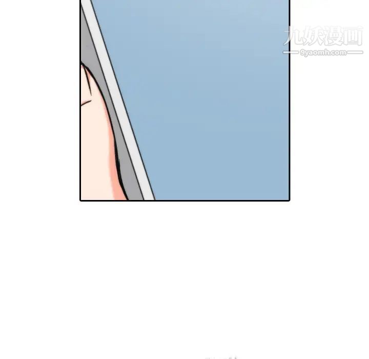 《色花穴》漫画 第53話