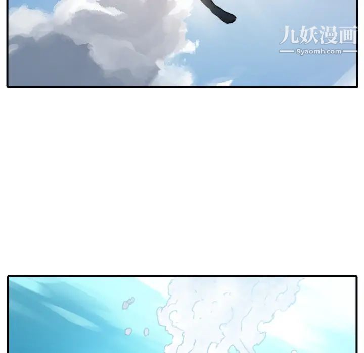 《色花穴》漫画 第56話