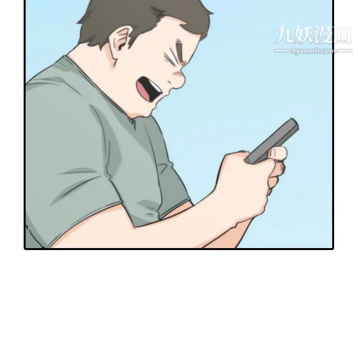 《色花穴》漫画 第57話