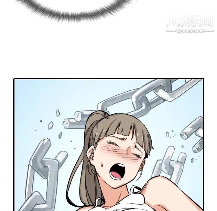 《色花穴》漫画 第58話