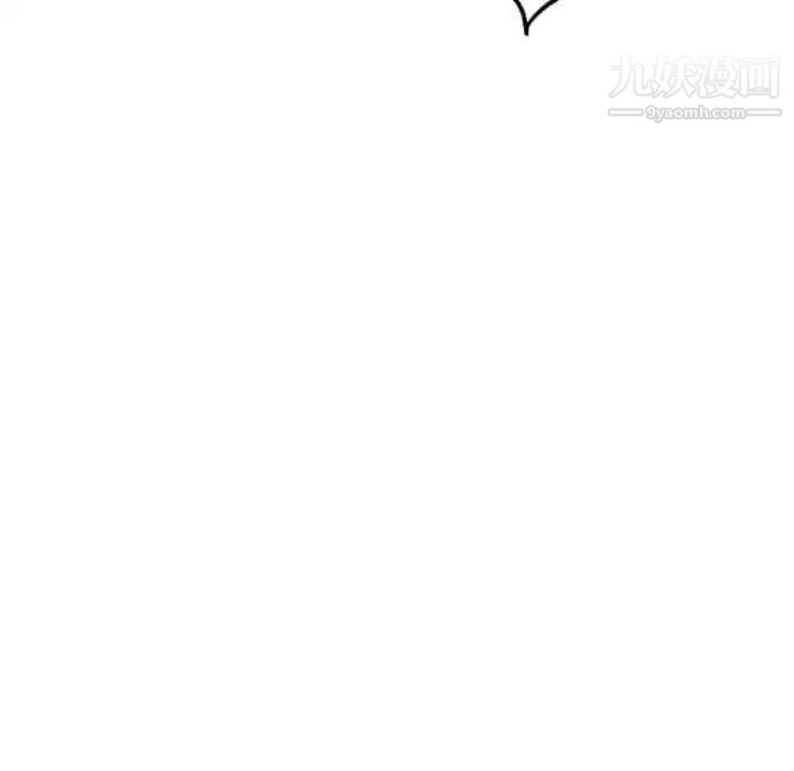 《色花穴》漫画 第58話