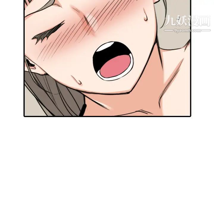 《色花穴》漫画 第59話