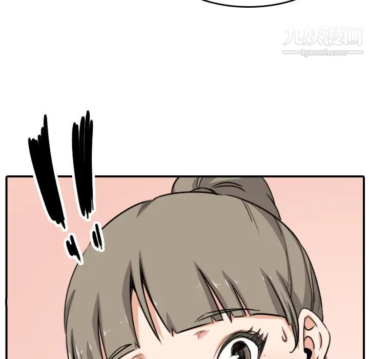 《色花穴》漫画 第59話