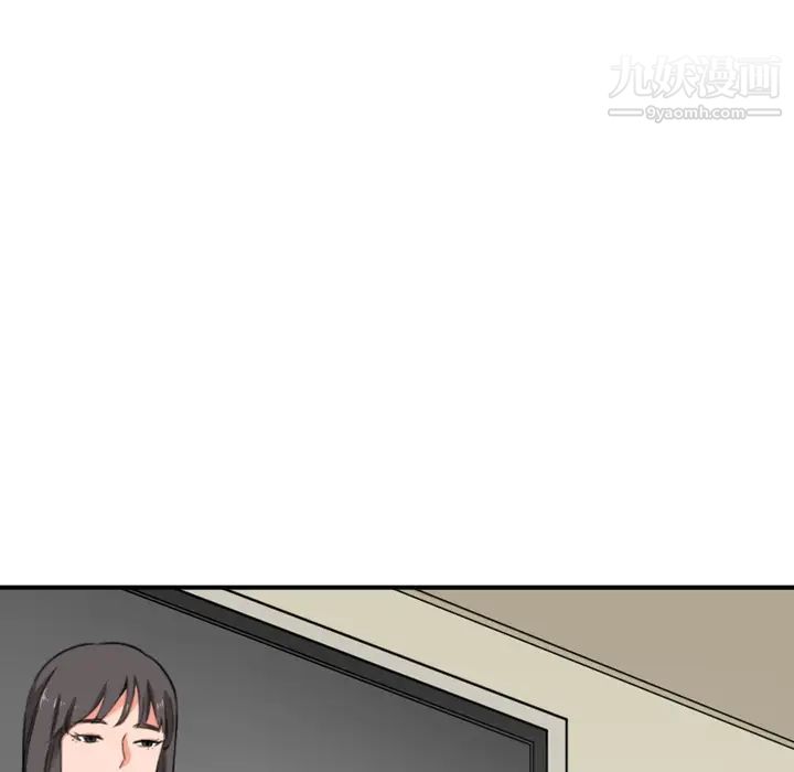 《色花穴》漫画 最終話