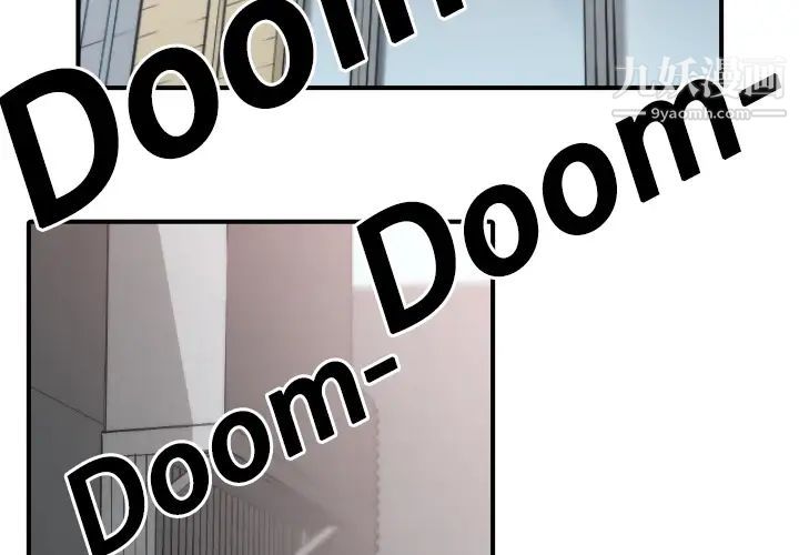 《色花穴》漫画 第6話