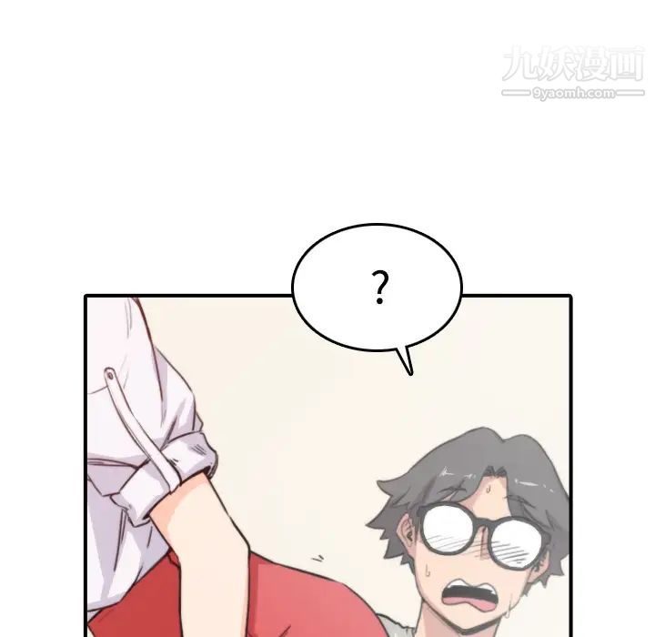 《色花穴》漫画 第7話