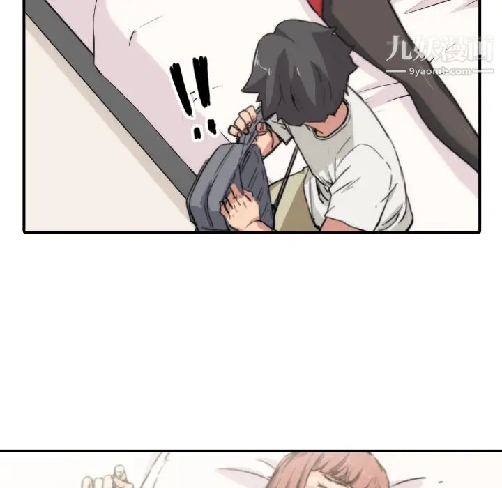《色花穴》漫画 第7話