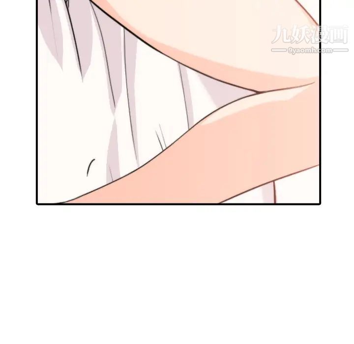 《色花穴》漫画 第7話