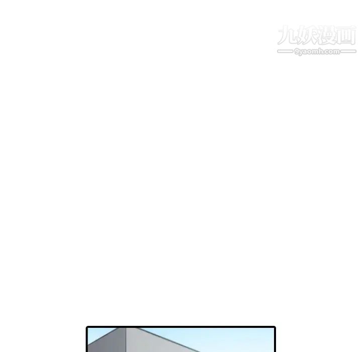 《色花穴》漫画 第8話