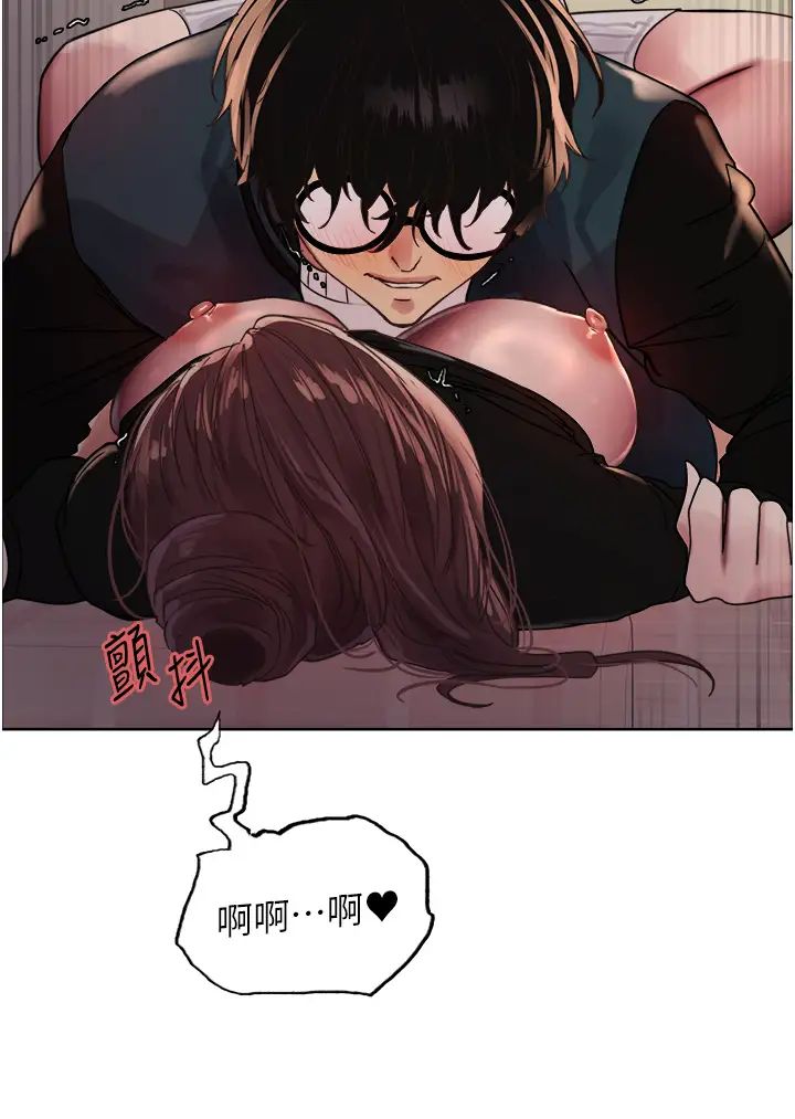 《色輪眼》漫画 第2季第26話-爭奪首位魔王的女人