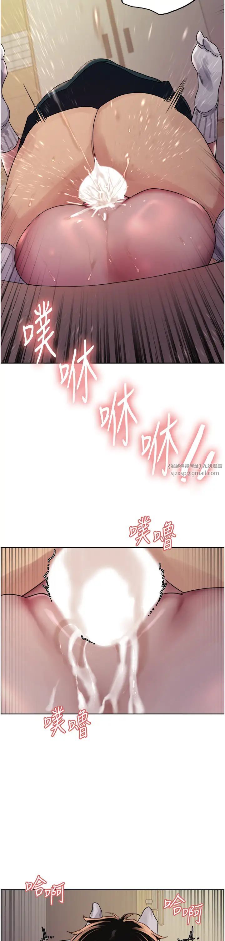 《色輪眼》漫画 第2季第26話-爭奪首位魔王的女人