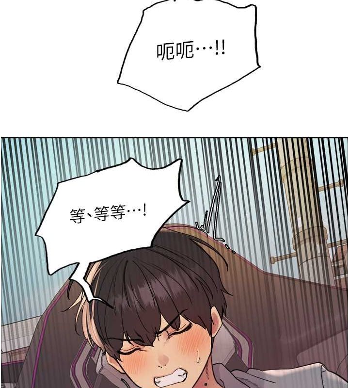 《色輪眼》漫画 第2季第52話-繼父的「禮物」