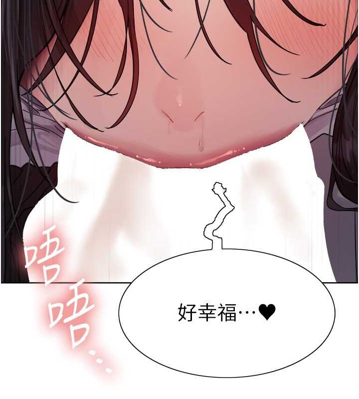 《色輪眼》漫画 第2季第52話-繼父的「禮物」