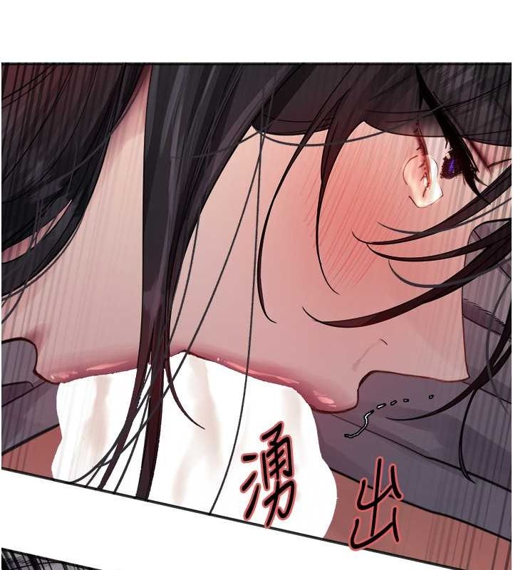 《色輪眼》漫画 第2季第52話-繼父的「禮物」