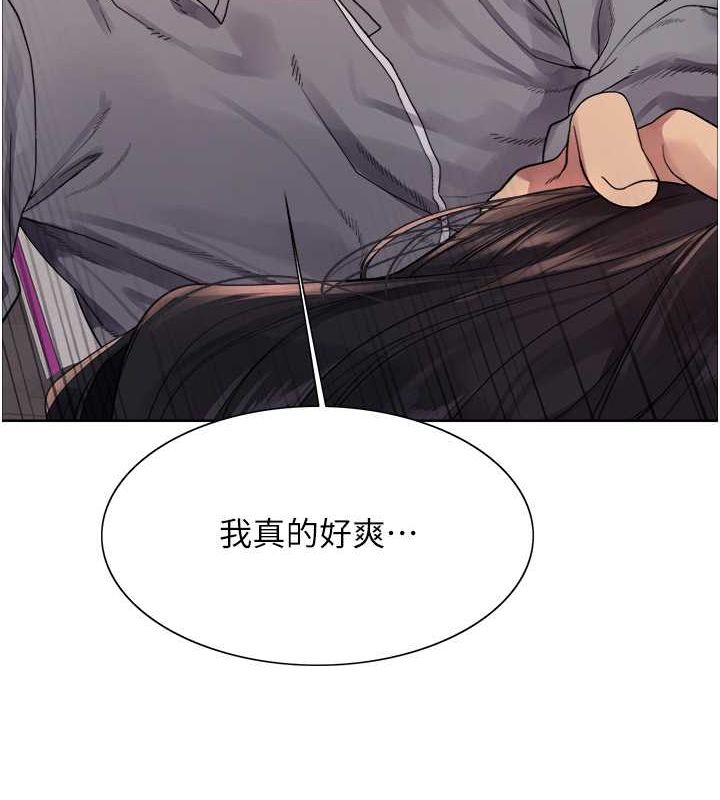 《色輪眼》漫画 第2季第52話-繼父的「禮物」