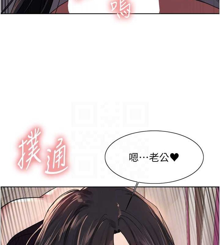 《色輪眼》漫画 第2季第52話-繼父的「禮物」