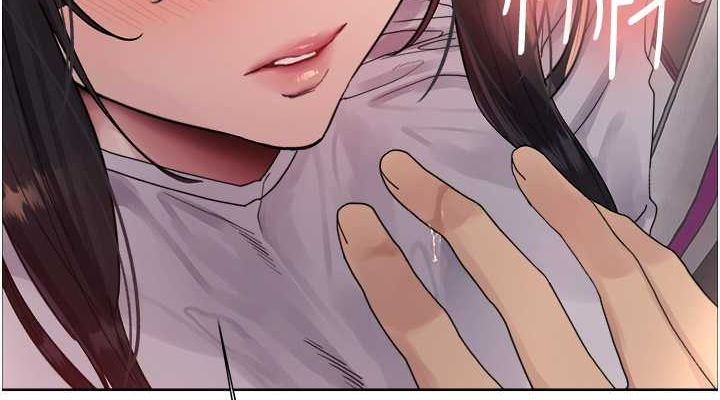 《色輪眼》漫画 第2季第52話-繼父的「禮物」