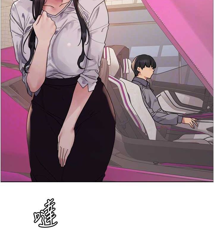 《色輪眼》漫画 第2季第52話-繼父的「禮物」