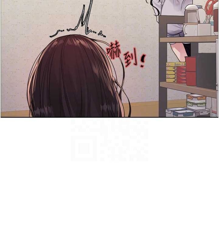 《色輪眼》漫画 第2季第52話-繼父的「禮物」