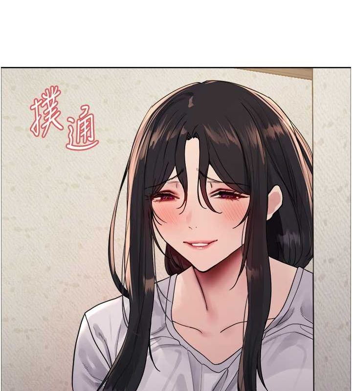 《色輪眼》漫画 第2季第52話-繼父的「禮物」