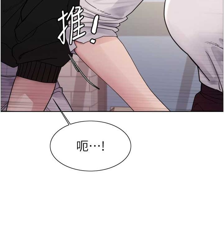 《色輪眼》漫画 第2季第52話-繼父的「禮物」