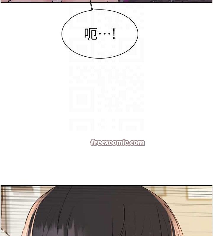 《色輪眼》漫画 第2季第52話-繼父的「禮物」