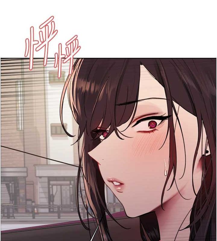 《色輪眼》漫画 第2季第52話-繼父的「禮物」
