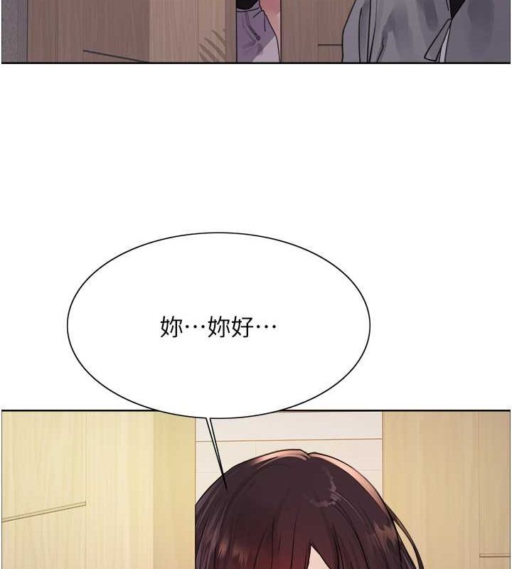 《色輪眼》漫画 第2季第52話-繼父的「禮物」