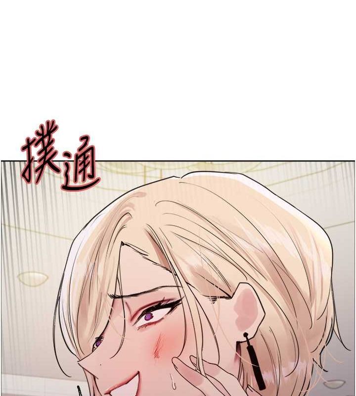 《色輪眼》漫画 第2季第52話-繼父的「禮物」