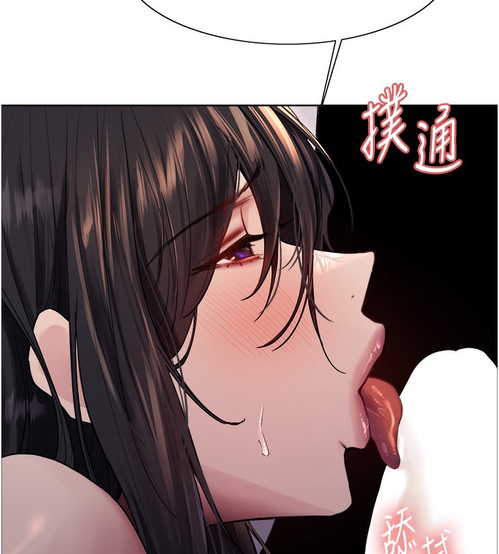 《色輪眼》漫画 第2季第62話-母女的誘惑
