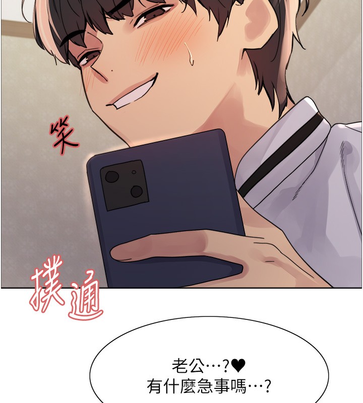 《色輪眼》漫画 第2季第62話-母女的誘惑