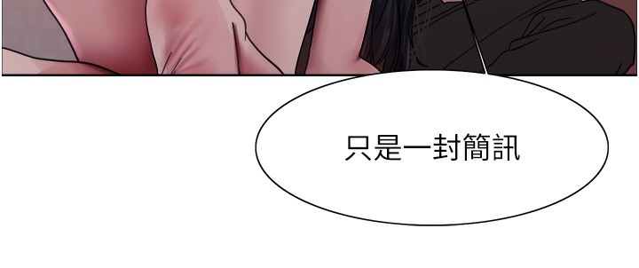 《色輪眼》漫画 第2季第62話-母女的誘惑