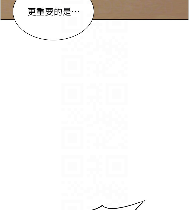 《色輪眼》漫画 第2季第62話-母女的誘惑