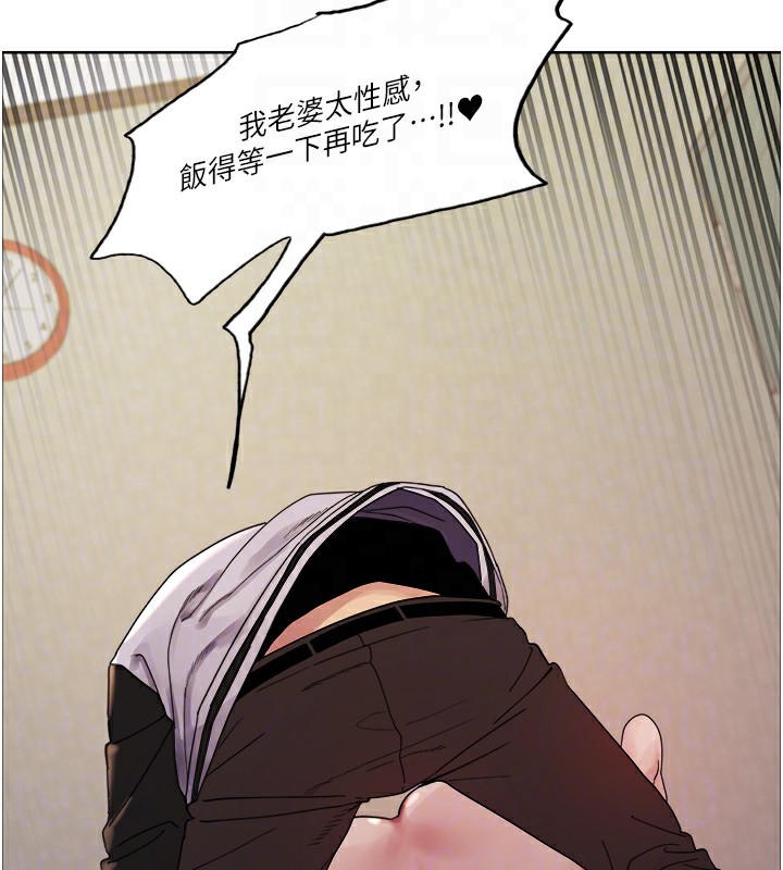 《色輪眼》漫画 第2季第62話-母女的誘惑
