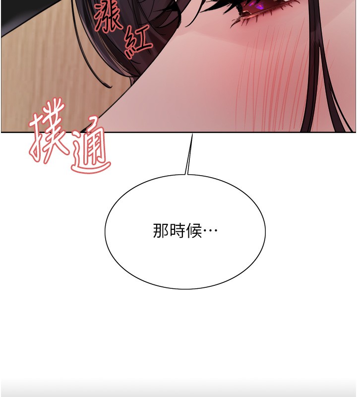《色輪眼》漫画 第2季第62話-母女的誘惑