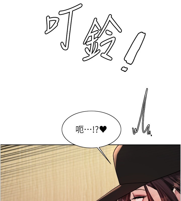《色輪眼》漫画 第2季第62話-母女的誘惑