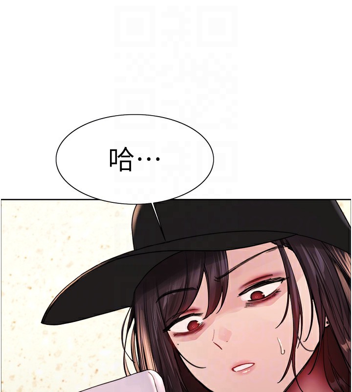 《色輪眼》漫画 第2季第62話-母女的誘惑