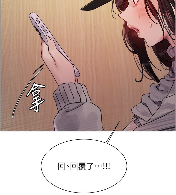《色輪眼》漫画 第2季第62話-母女的誘惑
