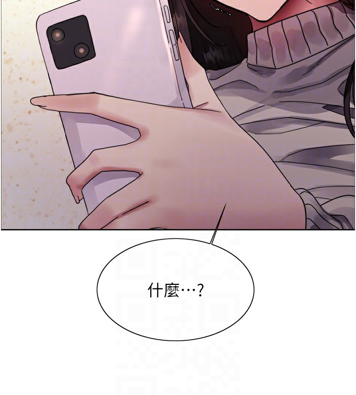 《色輪眼》漫画 第2季第62話-母女的誘惑