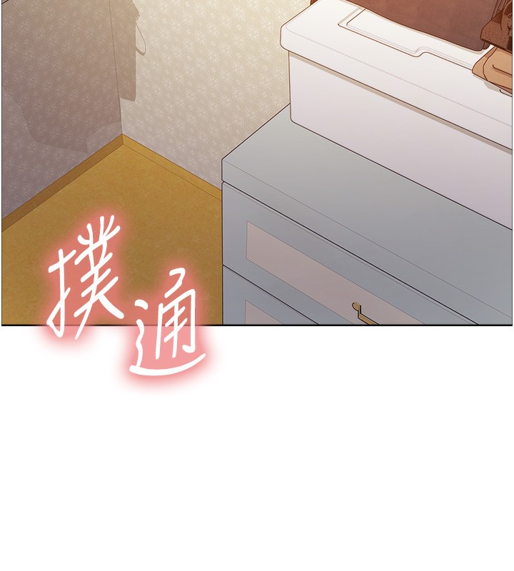 《色輪眼》漫画 第2季第62話-母女的誘惑