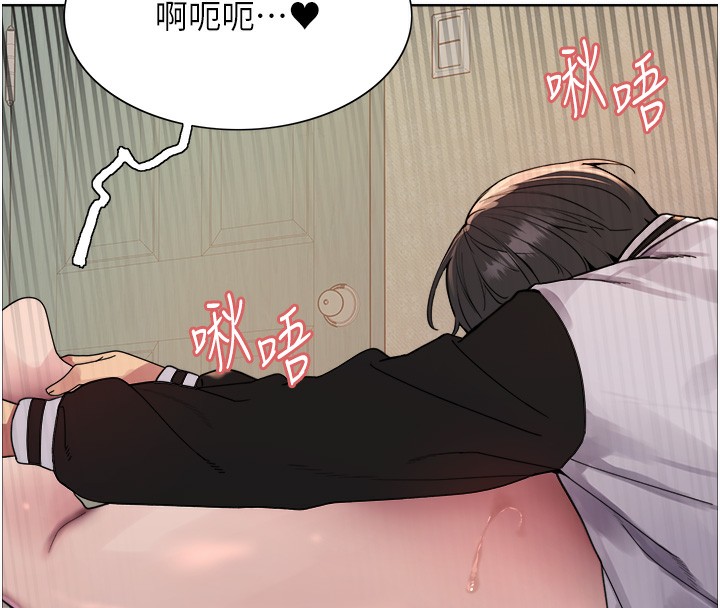 《色輪眼》漫画 第2季第62話-母女的誘惑