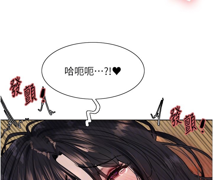 《色輪眼》漫画 第2季第62話-母女的誘惑