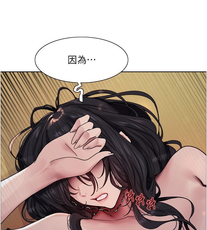 《色輪眼》漫画 第2季第62話-母女的誘惑