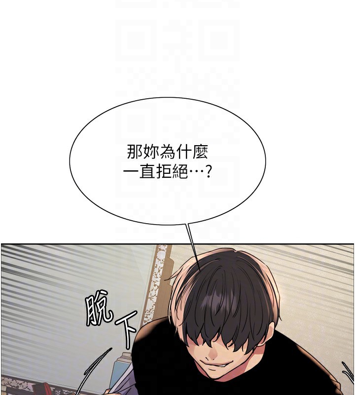 《色輪眼》漫画 第2季第62話-母女的誘惑