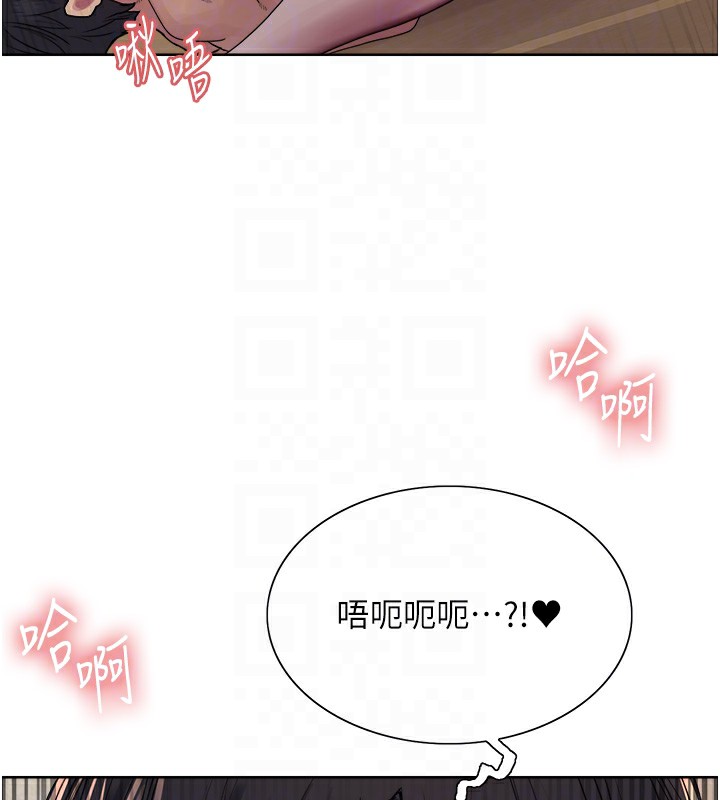 《色輪眼》漫画 第2季第62話-母女的誘惑
