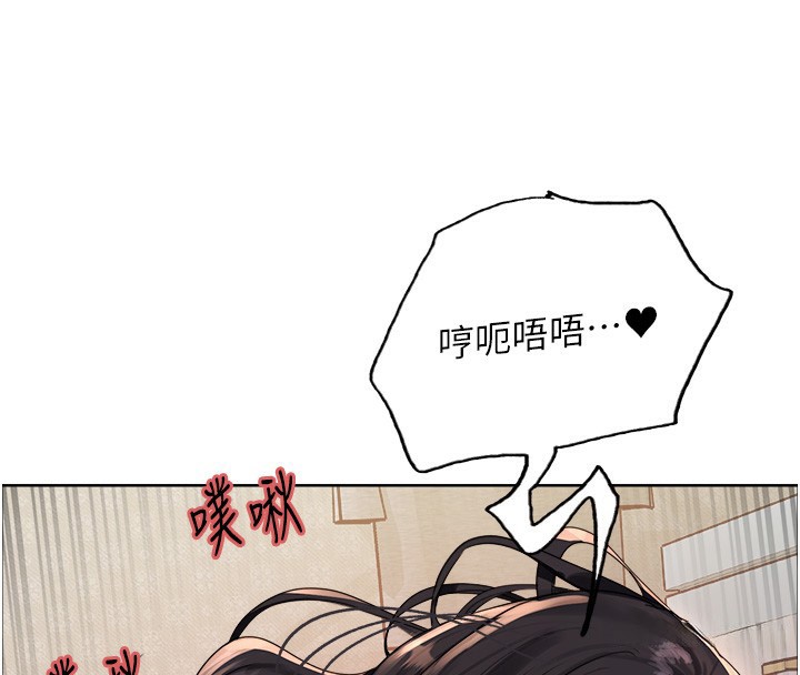 《色輪眼》漫画 第2季第62話-母女的誘惑