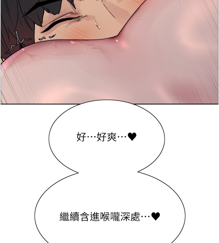 《色輪眼》漫画 第2季第62話-母女的誘惑