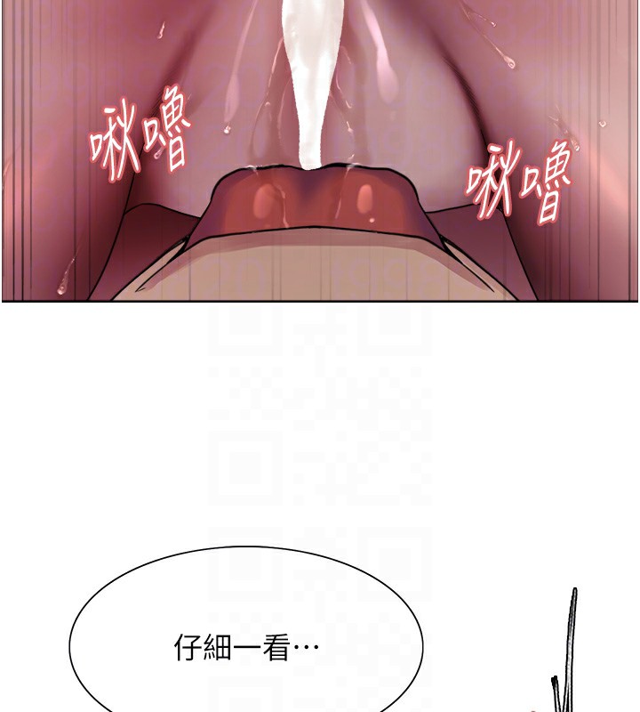《色輪眼》漫画 第2季第62話-母女的誘惑
