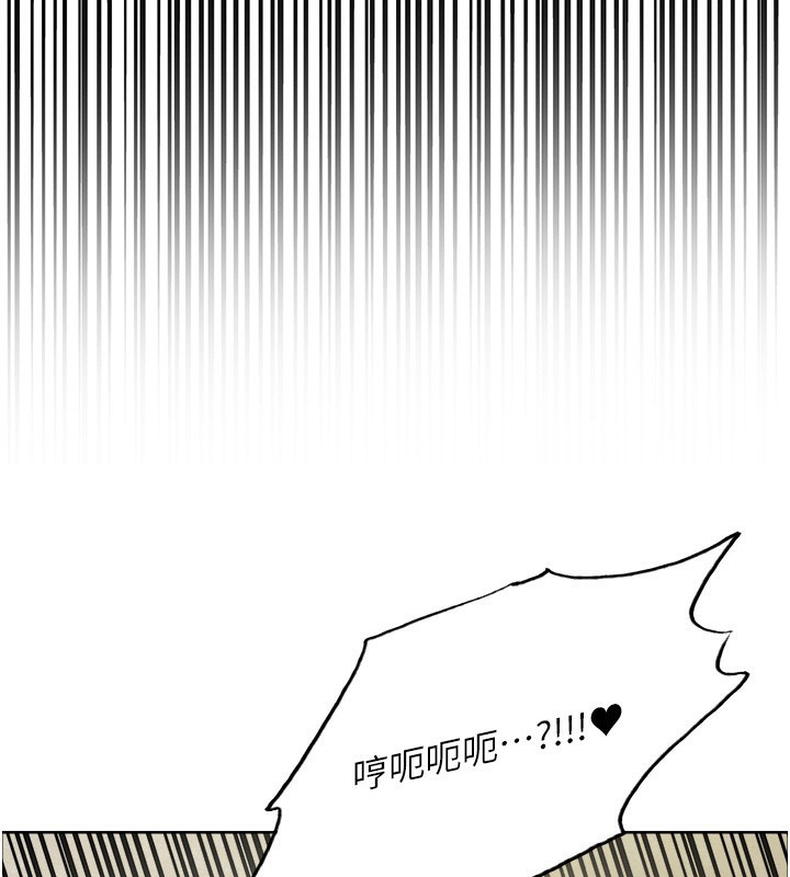 《色輪眼》漫画 第2季第62話-母女的誘惑