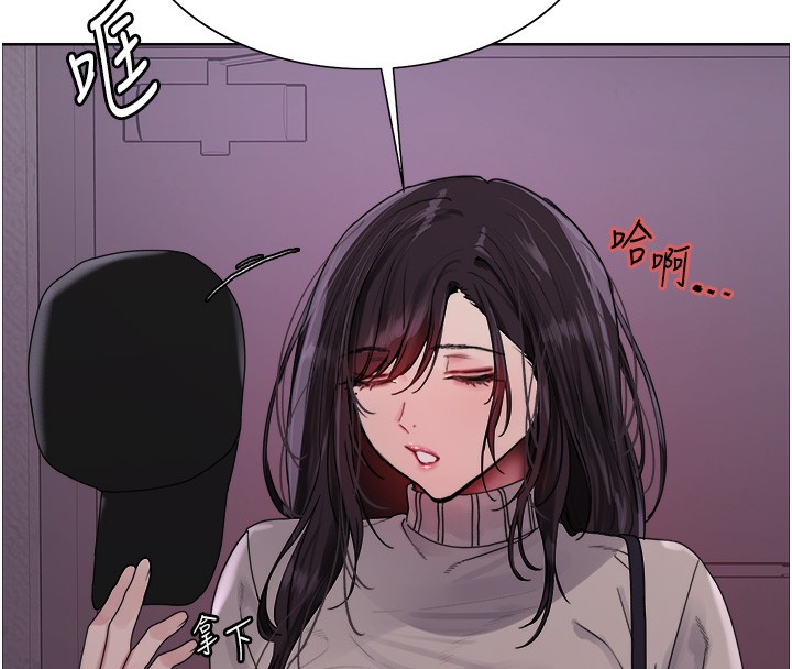 《色輪眼》漫画 第2季第62話-母女的誘惑